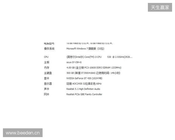 3DMAX不敌B8,彻底无缘科隆Major的参赛资格 3DMAX不敌B8,彻底无缘科隆Major的参赛资格